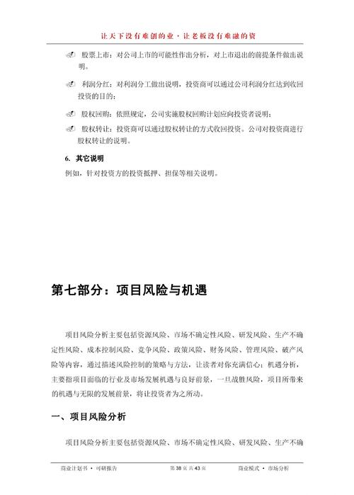 新挑战 赚钱_赚钱挑战赛_挑战挣钱