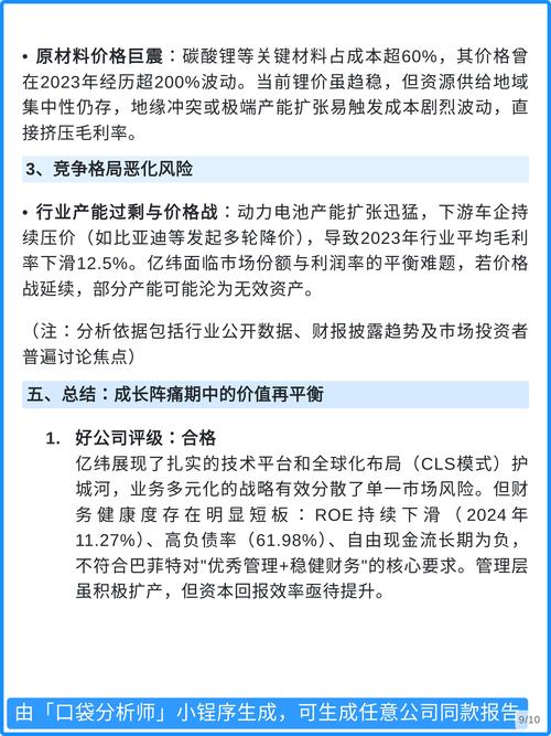 赚钱挑战赛_新挑战 赚钱_挑战挣钱