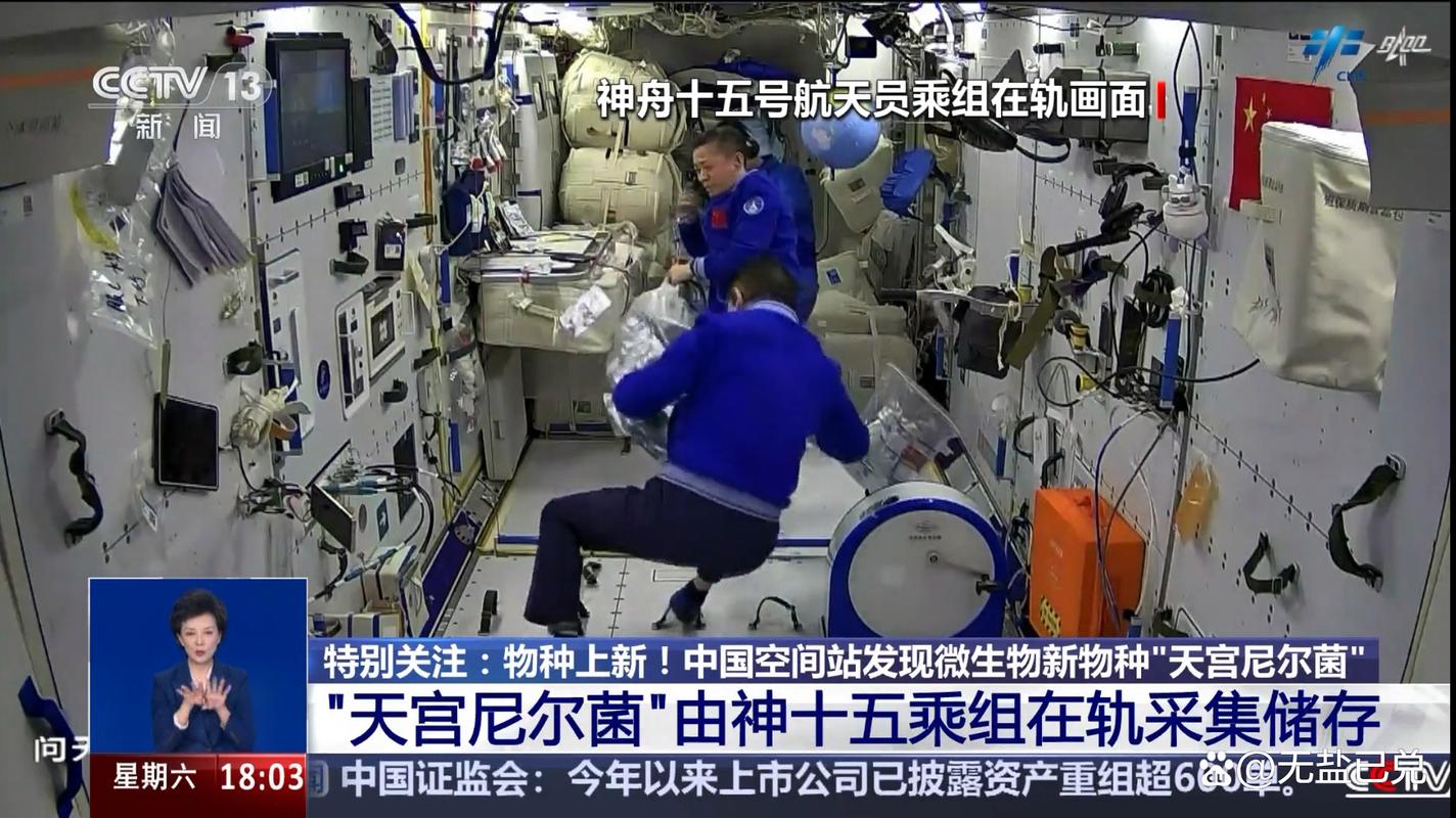 cf生化空间站bug教程_生化空间站怎么飞三楼_生化空间站