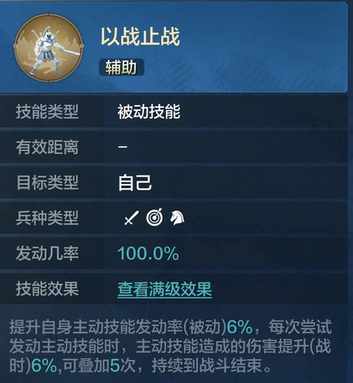 英雄63-3收音机_6300英雄_英雄联盟手游