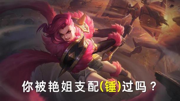 英雄63-3收音机_6300英雄_英雄联盟手游