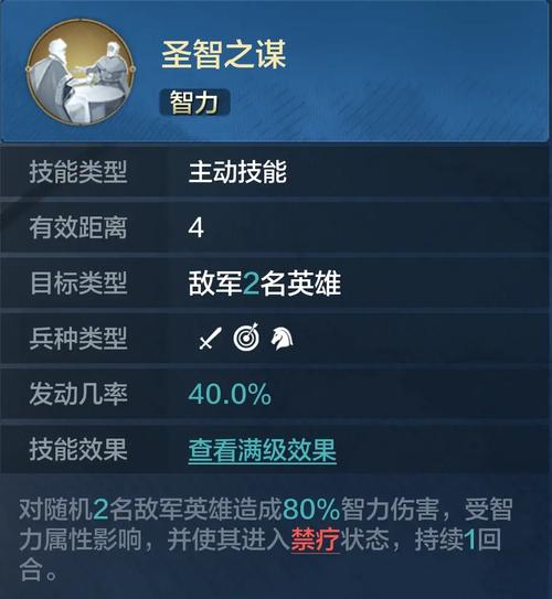 6300英雄_英雄63-3收音机_英雄联盟手游