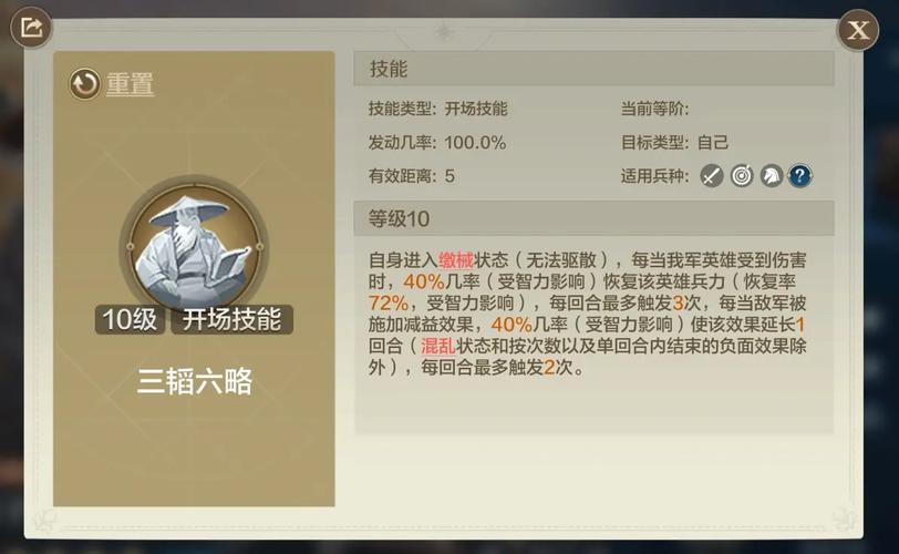 英雄63-3收音机_6300英雄_英雄联盟手游