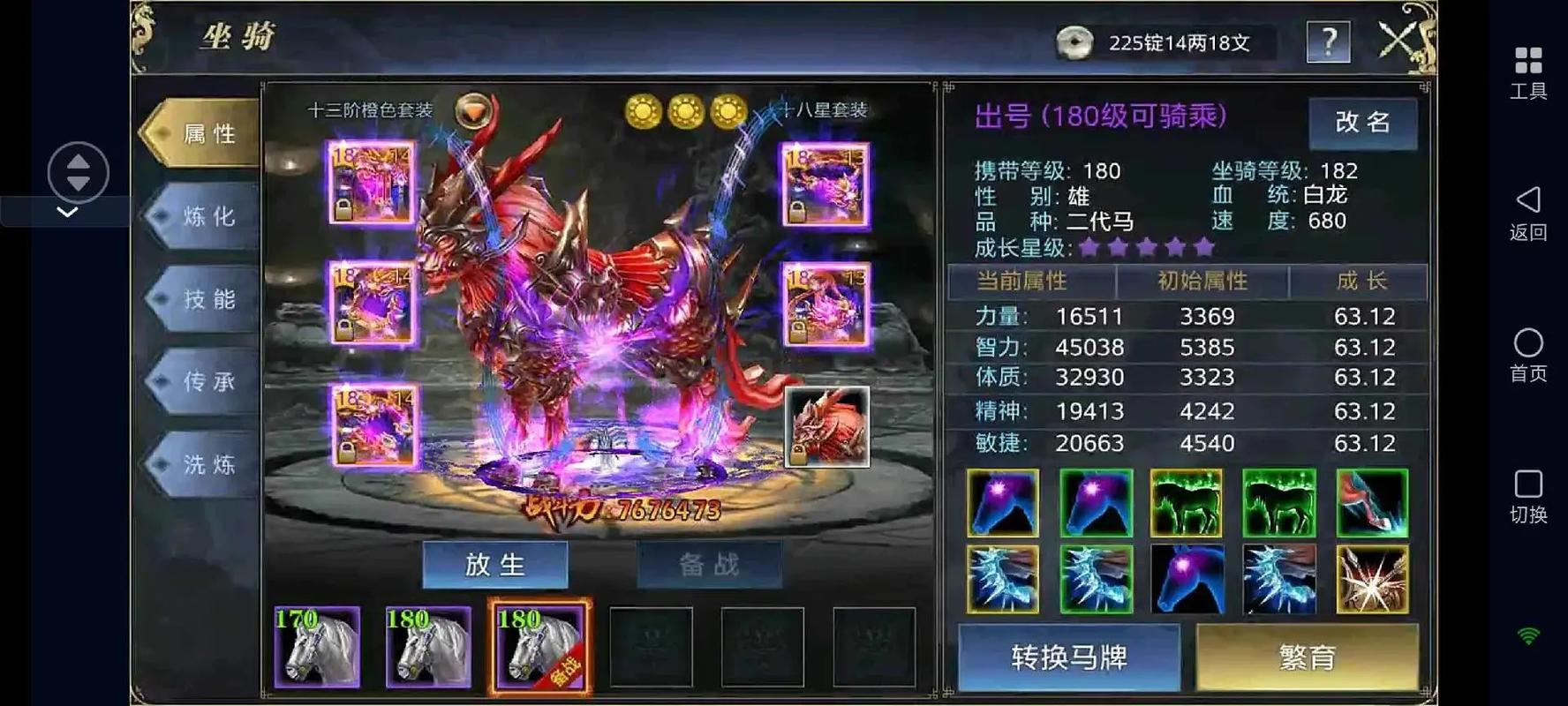 御龙在天国运怎么做_御龙在天国战被驱逐是永久的吗_御龙在天国战指挥视频