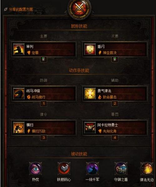 暗黑3178论坛_暗黑3 178_178暗黑3