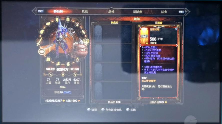 178暗黑3_暗黑3178论坛_暗黑3 178