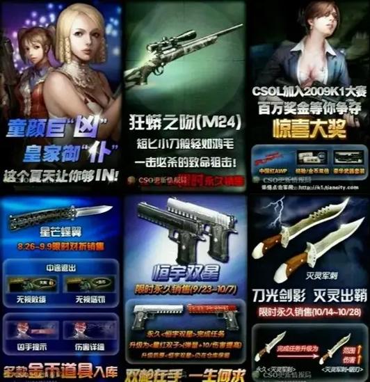 csol恒宇双星怎么获得_恒宇双星原型枪_csol恒宇双星升级