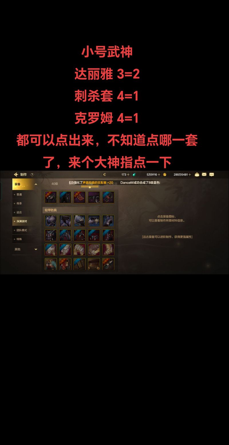 挑战暗咒师加点_新挑战暗咒师技能加点_新挑战暗咒师转职什么