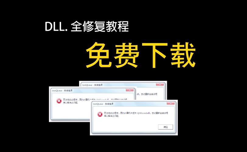 玩英雄联盟遇文件找不到问题？原因及解决方法大揭秘