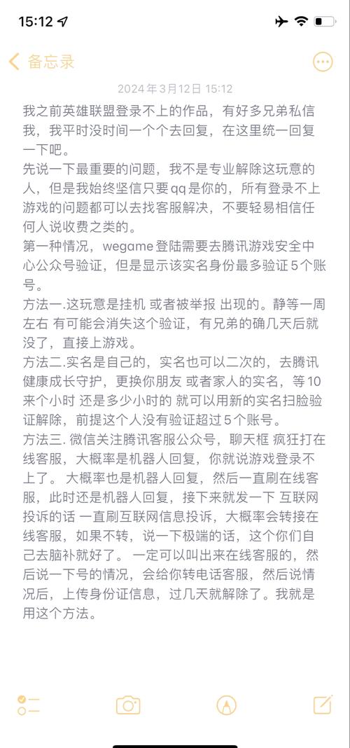 英雄联盟找文件到哪里找_英雄联盟找不到文件_英雄联盟文件怎么找