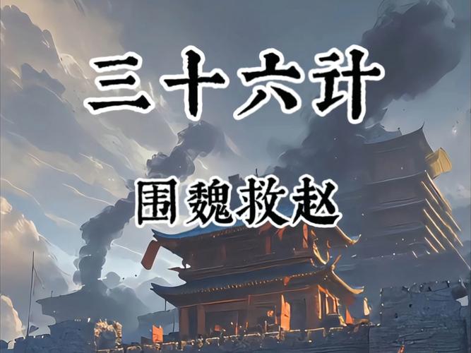 英雄联盟三十六计之瞒天过海与围魏救赵，助你游戏取胜