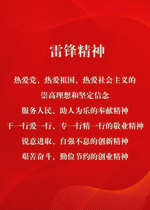雷锋学校高考升学率_学雷锋ol_雷锋学校在哪里