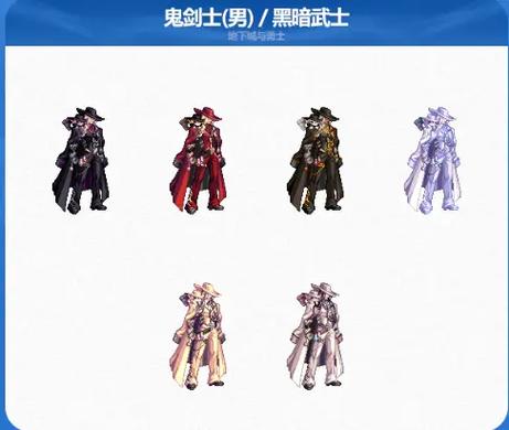 dnf2012春节套_dnf2019年春节套_2025春节套