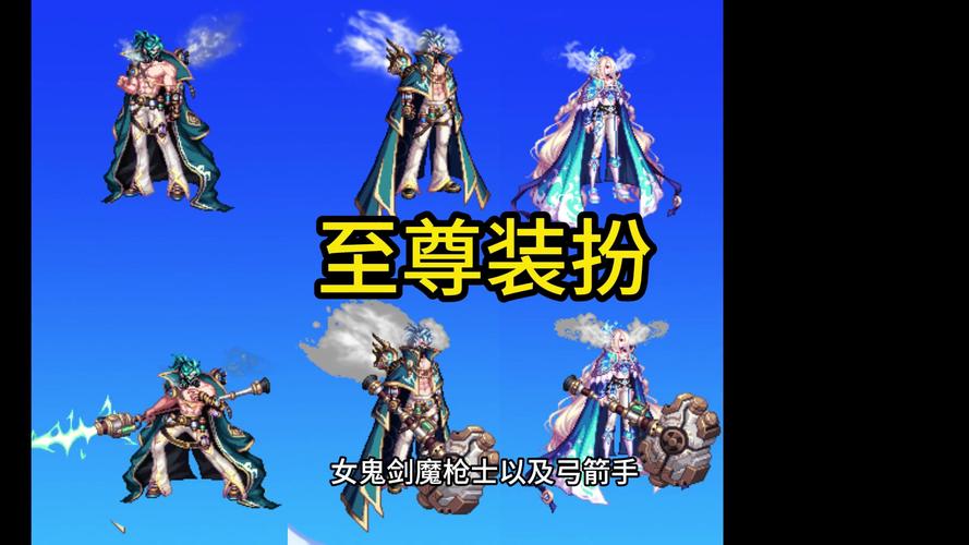 dnf2019年春节套_2025春节套_dnf2012春节套