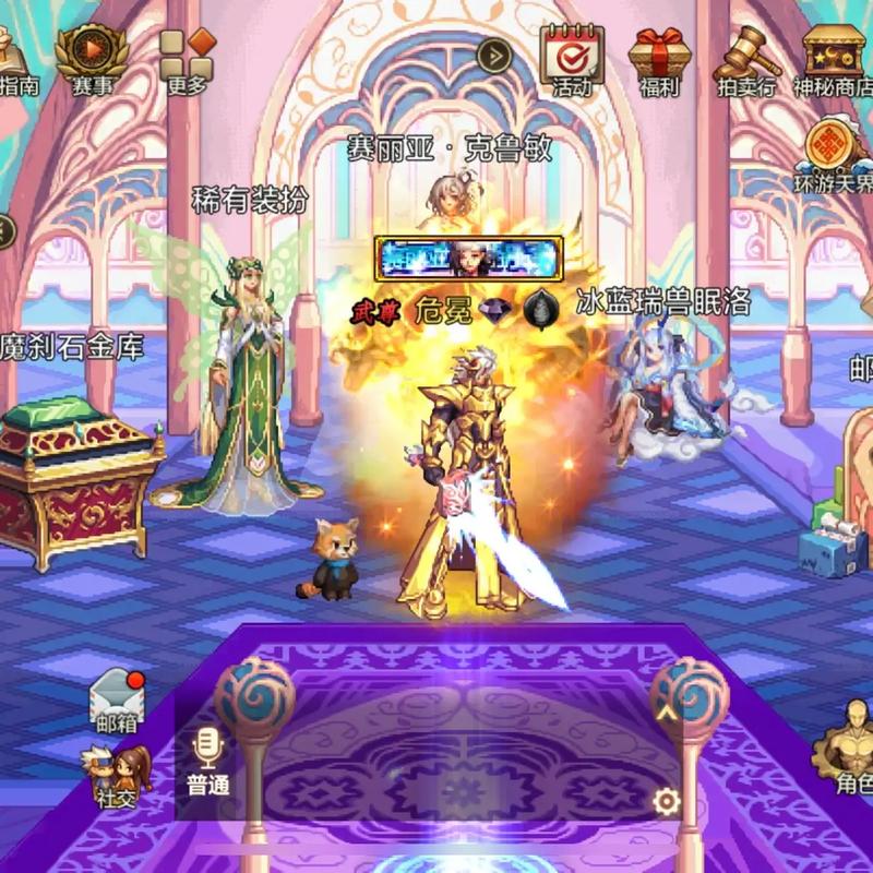 dnf2019年春节套_dnf2012春节套_2025春节套