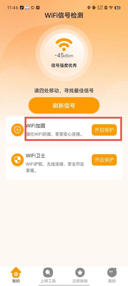 随e行客户端：随时随地网络连接必备，下载信息大揭秘