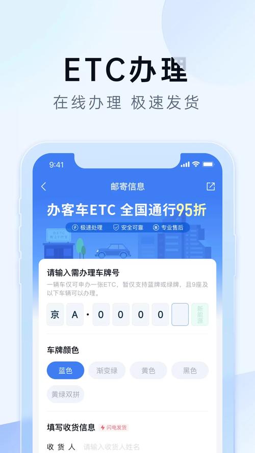 随e行电脑客户端下载_随e行电脑客户端怎么下载_随e行客户端下载