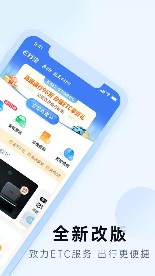 随e行电脑客户端怎么下载_随e行客户端下载_随e行电脑客户端下载