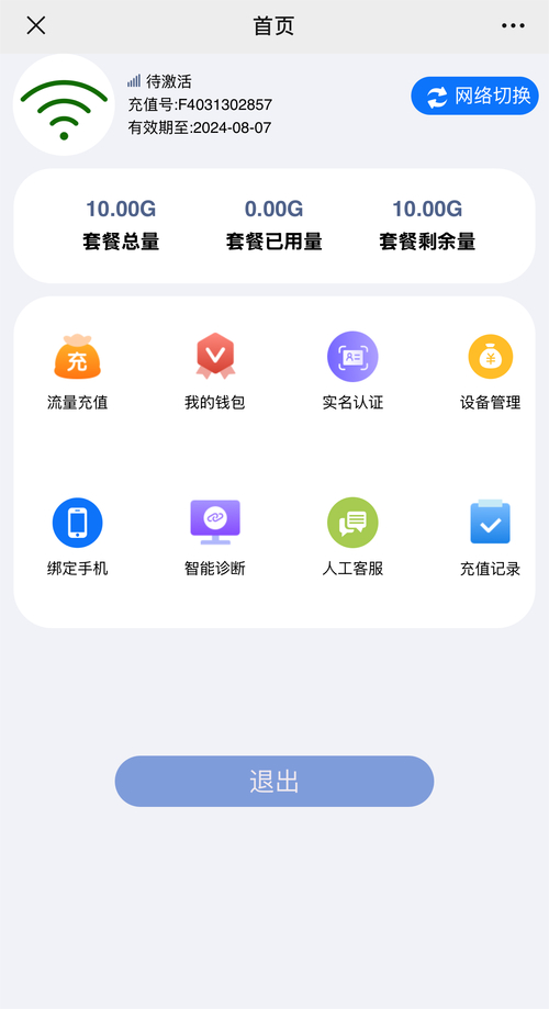 随e行电脑客户端怎么下载_随e行电脑客户端下载_随e行客户端下载