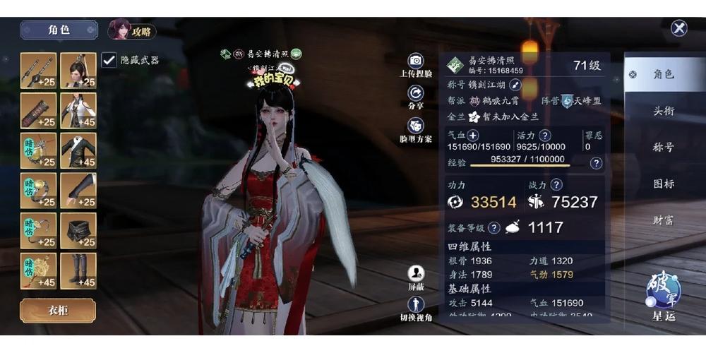 天涯明月刀是免费的吗_天涯明月刀端游收费模式_天涯明月刀收费模式