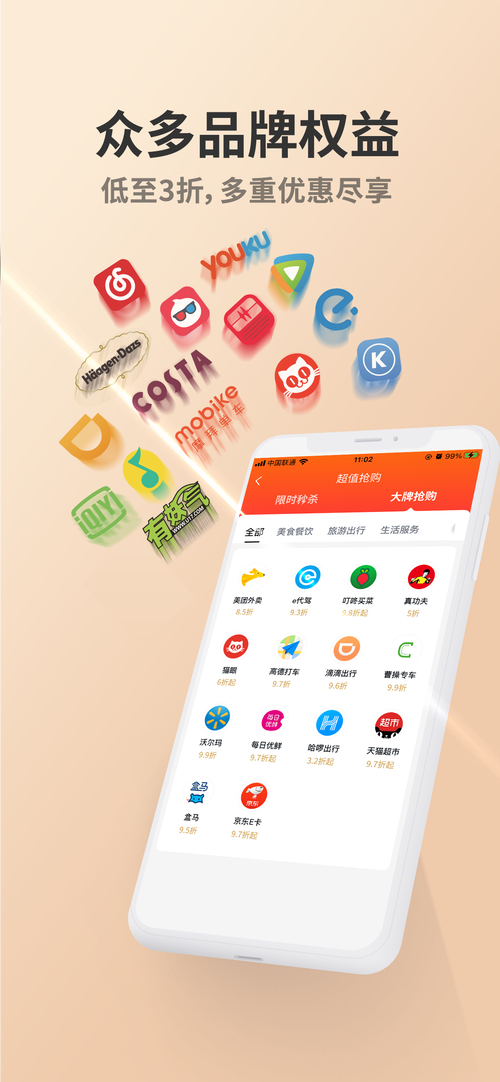 迅乐川一站式首页手游_手机乐迅网站_乐迅手机网