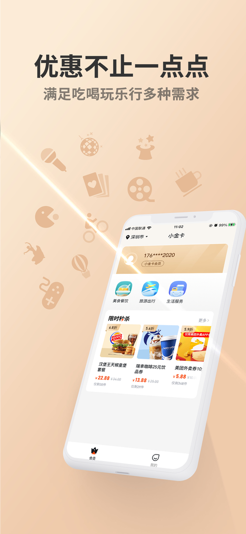 乐迅手机网_手机乐迅网站_迅乐川一站式首页手游