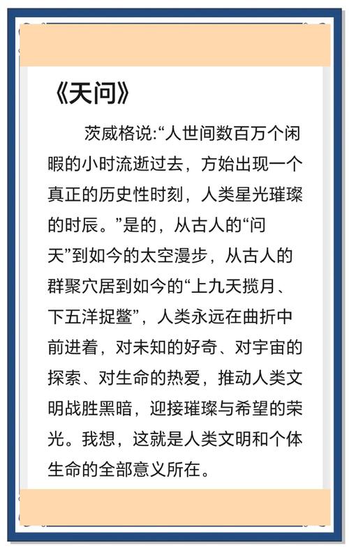 问道九霄天卫最强搭配_问道九霄_问道九霄录攻略