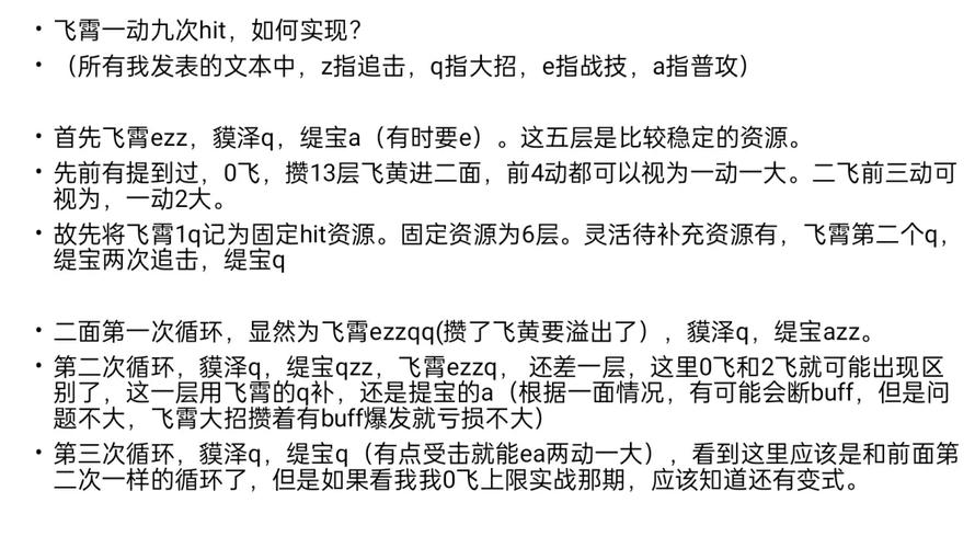 问道九霄_问道九霄录攻略_问道九霄天卫最强搭配