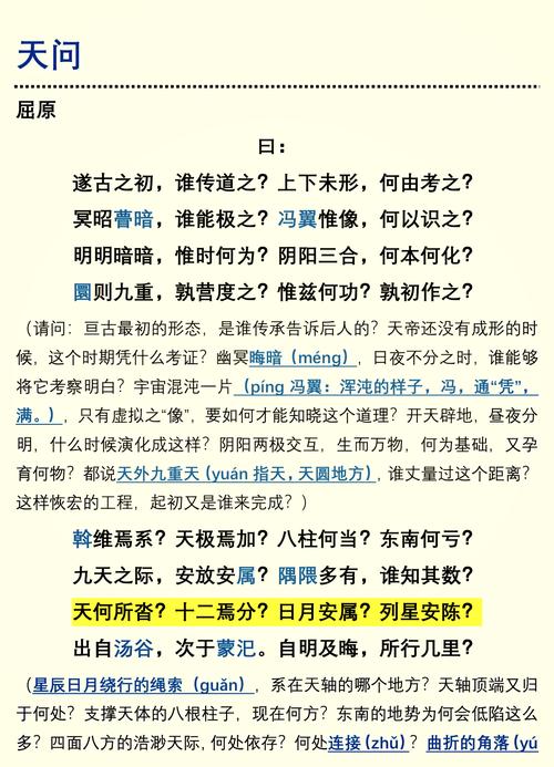 问道九霄天卫最强搭配_问道九霄录攻略_问道九霄