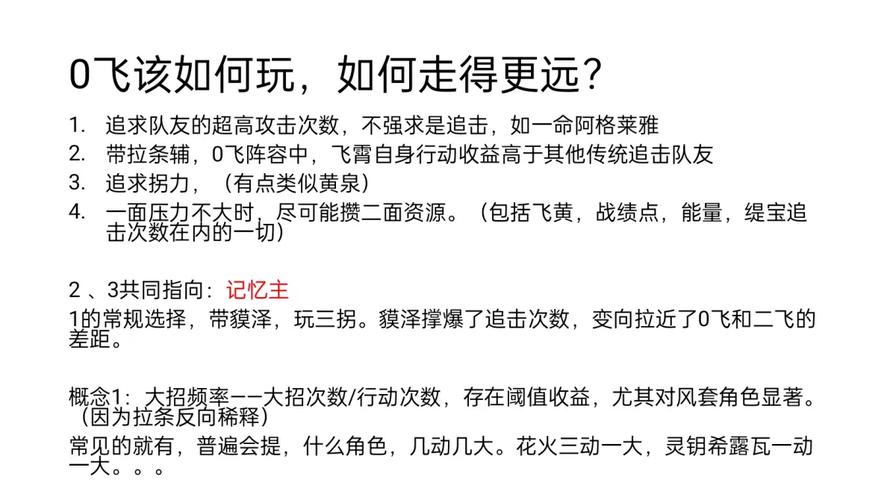 问道九霄天卫最强搭配_问道九霄_问道九霄录攻略
