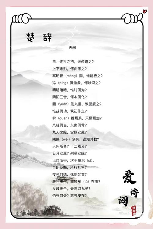 问道九霄_问道九霄录攻略_问道九霄天卫最强搭配