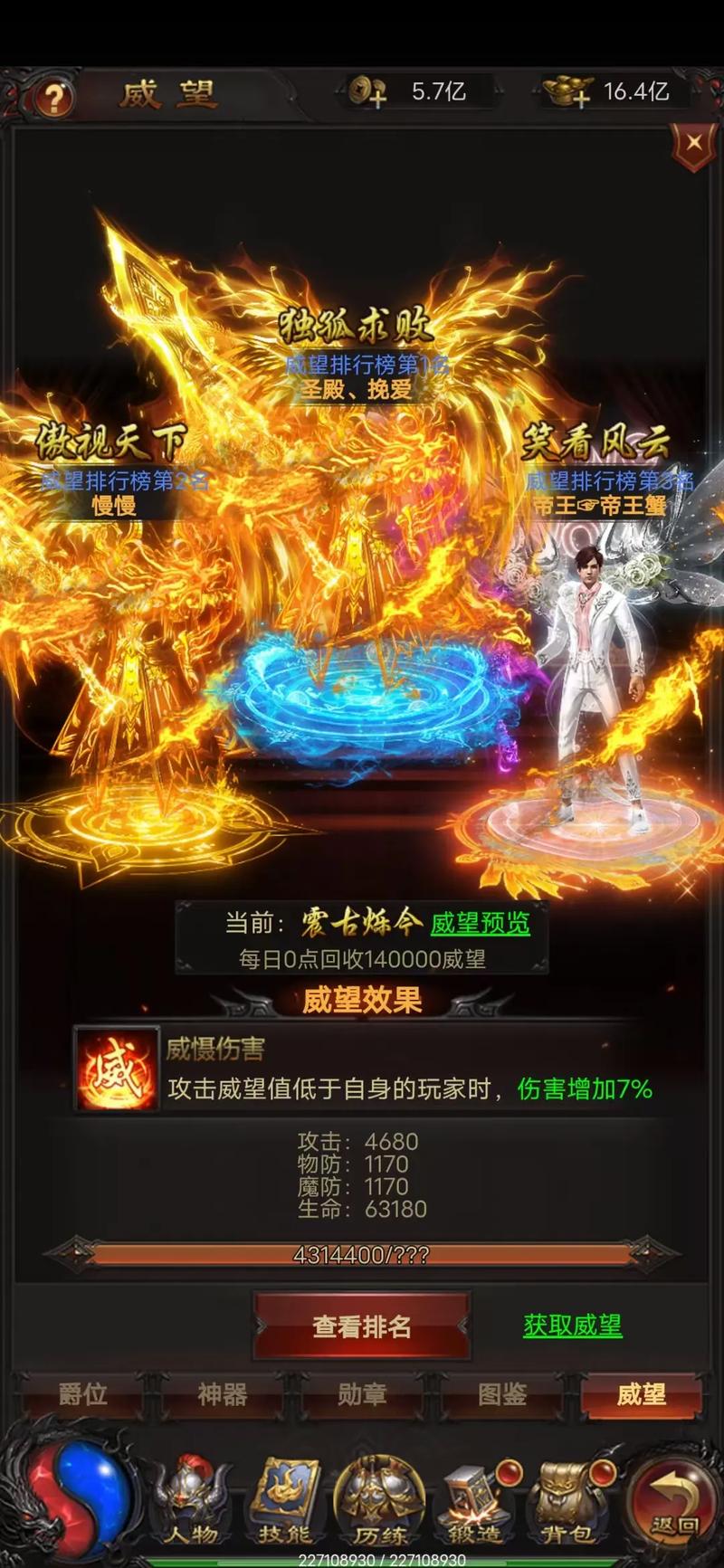 新开仿盛大私服_今日新开仿盛大传奇_最新仿盛大服务端