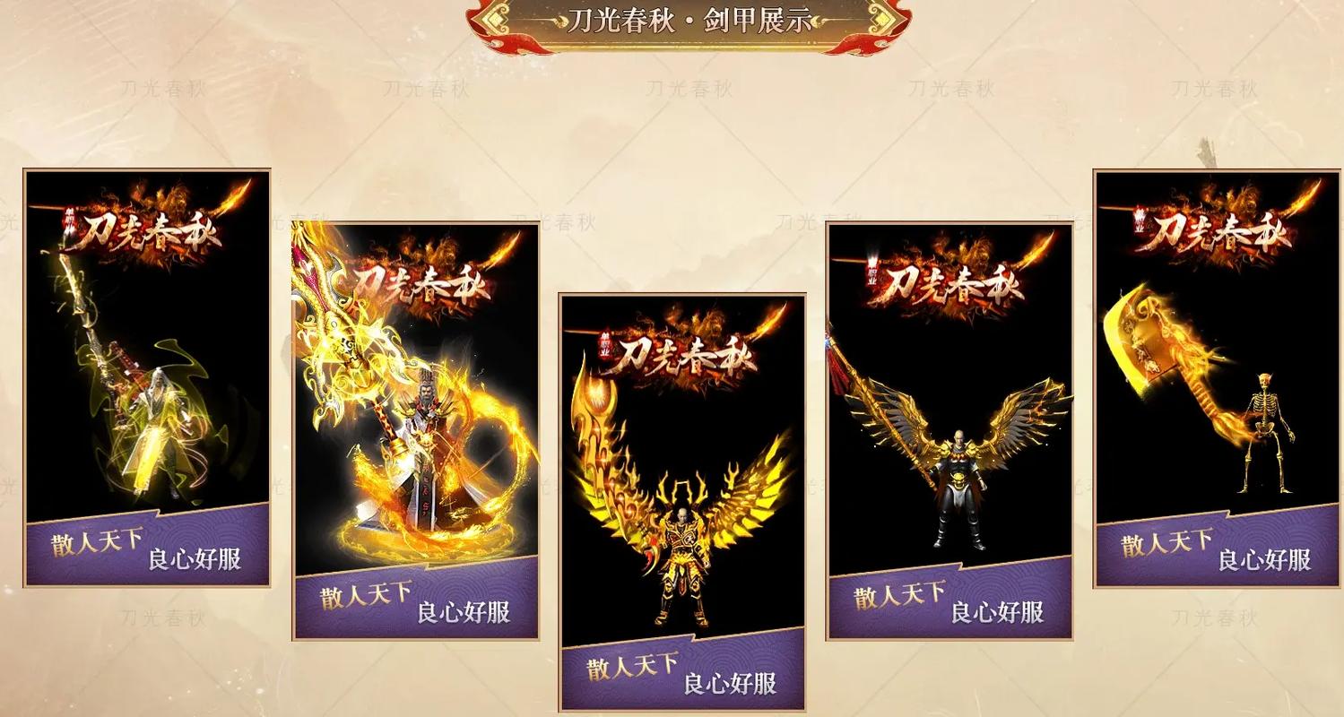 新开仿盛大私服_今日新开仿盛大传奇_最新仿盛大服务端