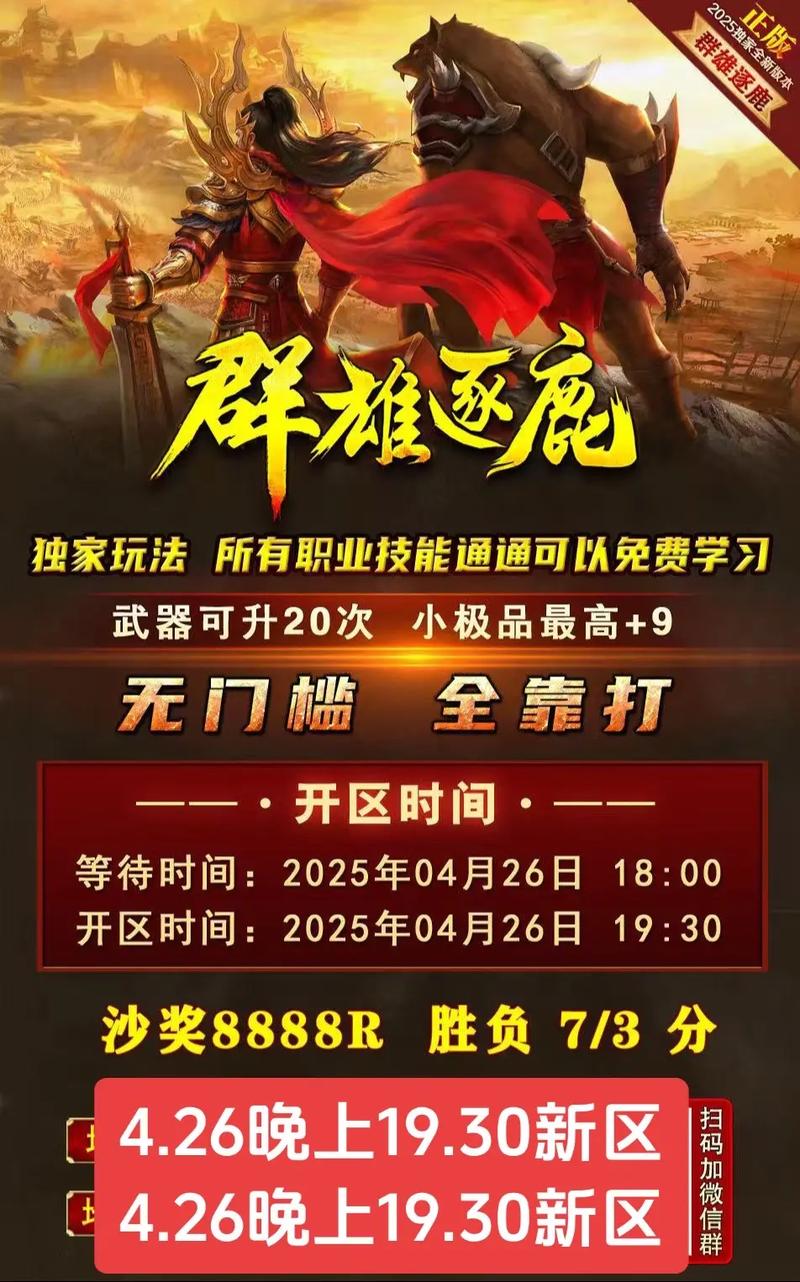 新开仿盛大私服_今日新开仿盛大传奇_最新仿盛大服务端