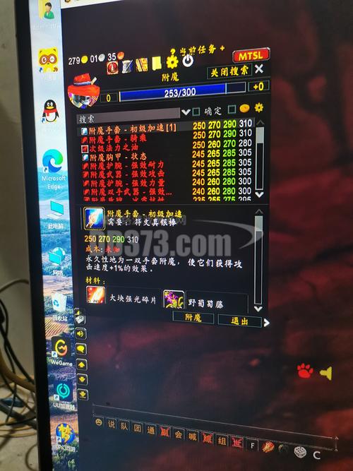 法师肩膀附魔什么_法师肩膀附魔是哪里的声望_法师肩膀附魔