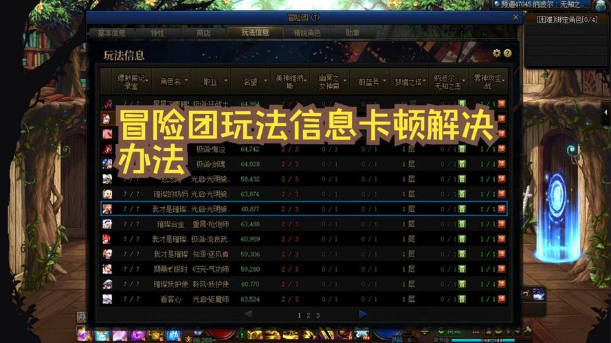 dnf紫卡粉卡合成_dnf怎么这么卡_dnf粉卡升级都用什么卡
