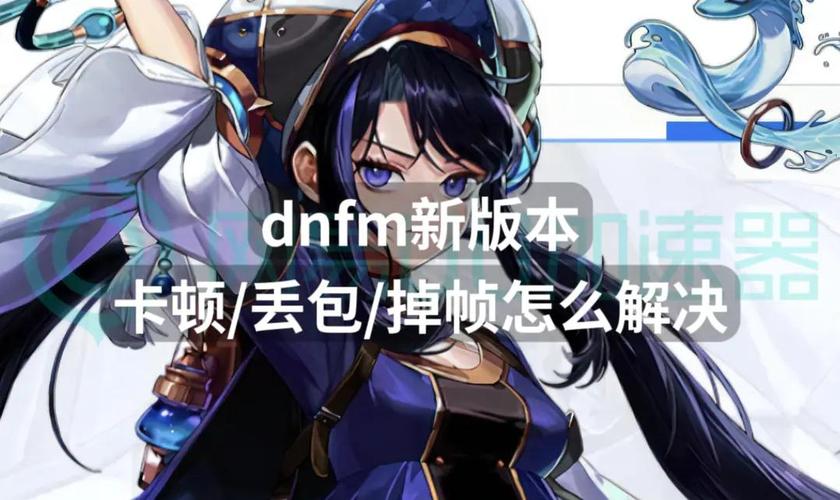 dnf紫卡粉卡合成_dnf粉卡升级都用什么卡_dnf怎么这么卡