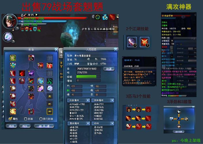 天下三太虚门派加点技巧大揭秘，全魂加点利弊解析