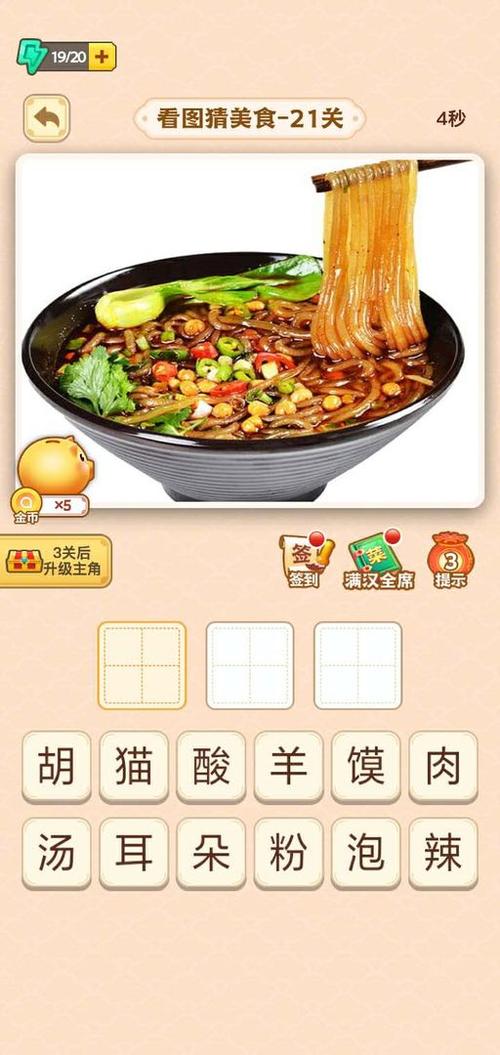品牌疯狂猜图答案_疯狂猜题_疯狂猜图题目