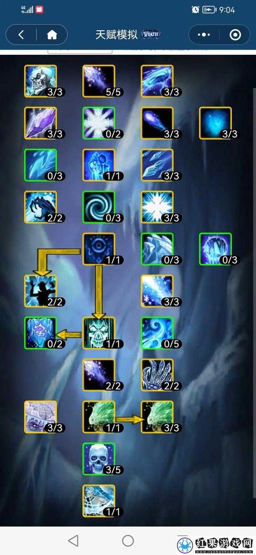 魔导师加点_魔导师技能加点图_魔导师加点怎么加