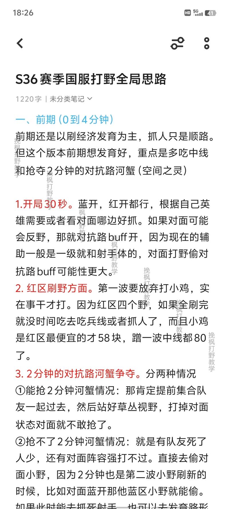 逃学大乱斗神秘人_逃学大乱斗走迷宫_逃学大乱斗秘籍