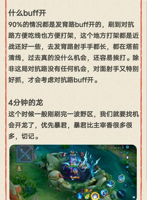 逃学大乱斗神秘人_逃学大乱斗走迷宫_逃学大乱斗秘籍