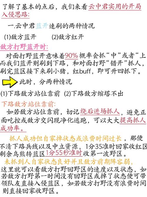 逃学大乱斗走迷宫_逃学大乱斗秘籍_逃学大乱斗神秘人