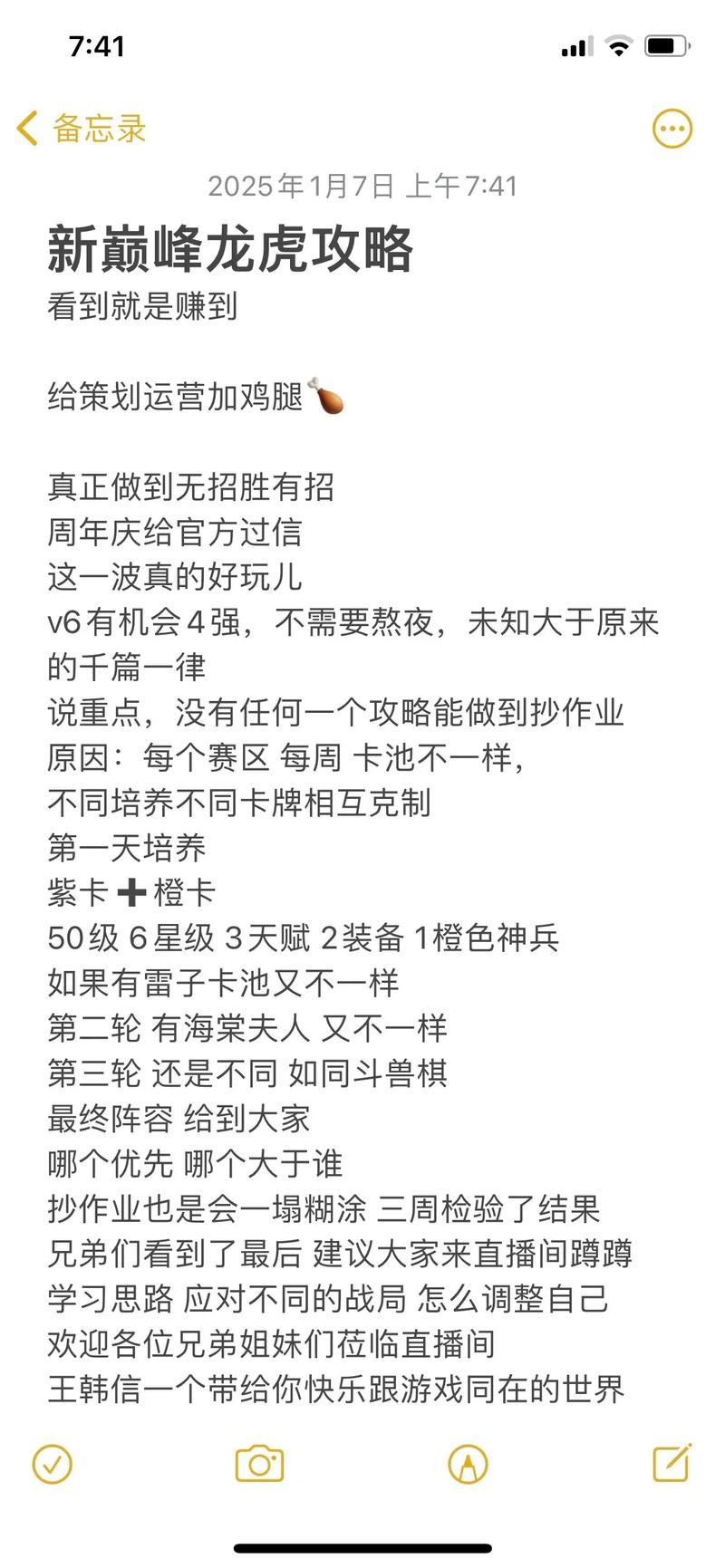 逃学大乱斗秘籍_逃学大乱斗走迷宫_逃学大乱斗神秘人