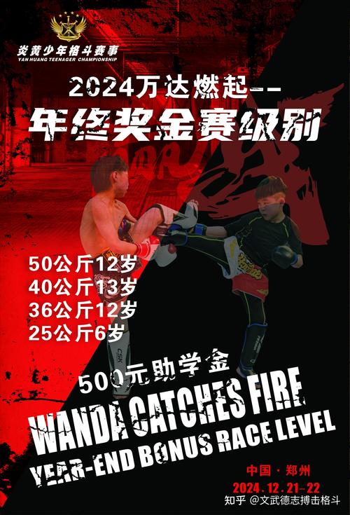 格斗王国chopstick3_格斗王雷欧_格斗之王