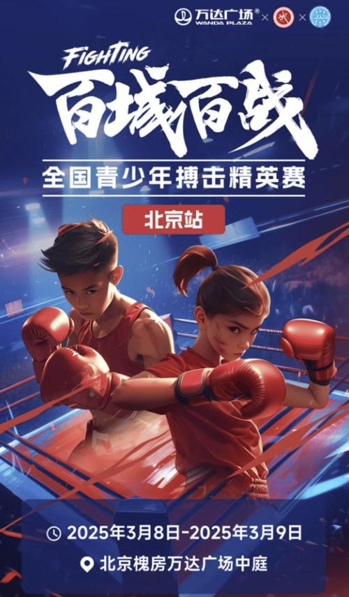 格斗王国chopstick3_格斗之王_格斗王雷欧