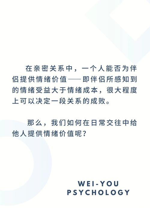 人际交往与情感世界中好人卡的多方面分析及收到原因