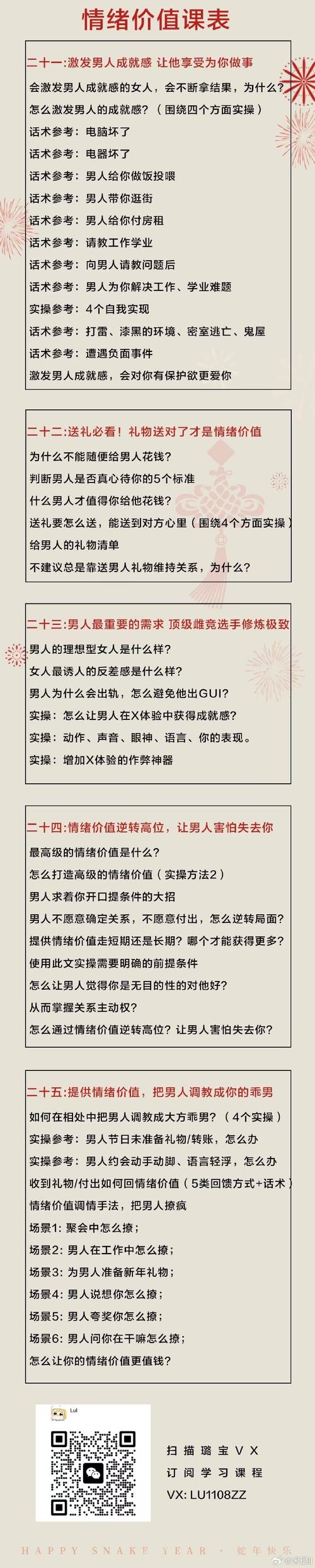 uj好人卡有什么作用_好人卡图片表情包_uj好人卡