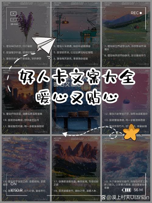 好人卡图片表情包_uj好人卡_uj好人卡有什么作用