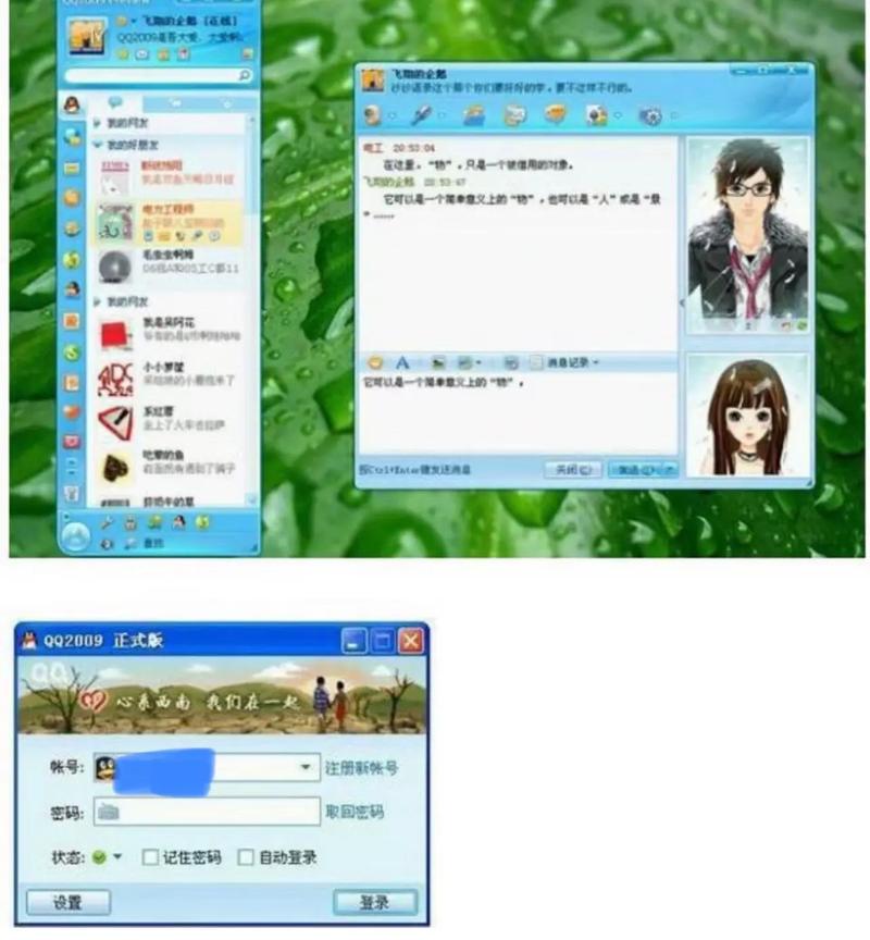下载版权_08版qq下载_下载版权音乐